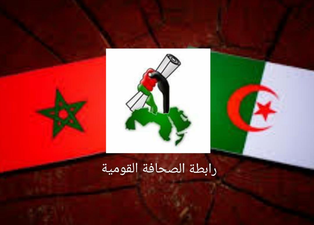 رابطة الصحافة القومية تجمد عضوية المغرب احتجاجا على اعلان تطبيع علاقاته مع اسرائيل وتدين استمرار الحرب والحصار على اليمن