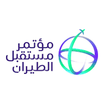 الرياض تستضيف مؤتمر مستقبل الطيران  2022م بمشاركة 60 دولة ..!!