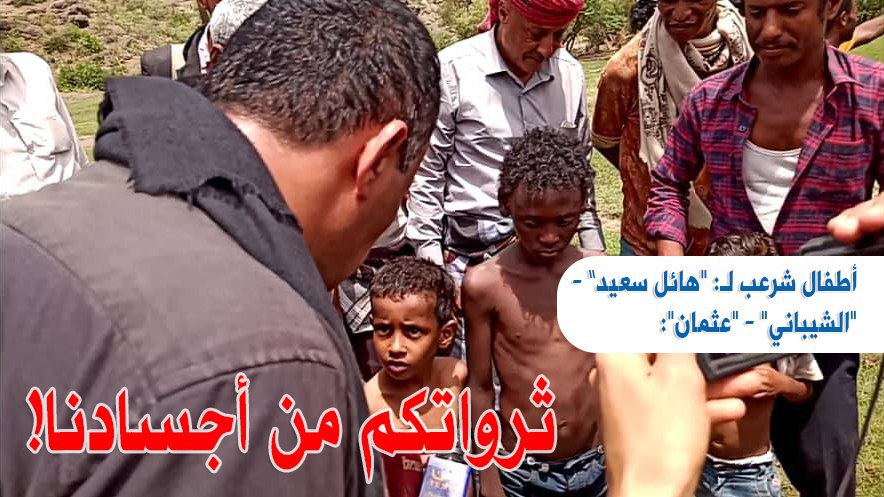 في اليمن ..مخلفات المصانع تفتك بالألاف من السكان المجاور لها ..