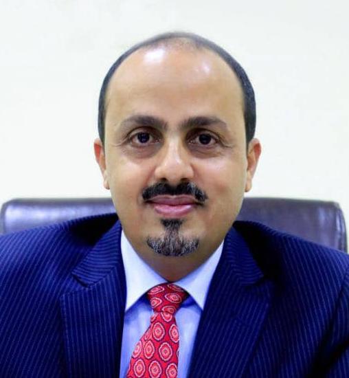 وزير الاعلام اليمني يكشف تدخل وشيك لثاني قوة بالناتو ويتوعد الجنوبيين والإماراتيين بهزيمة ساحقة