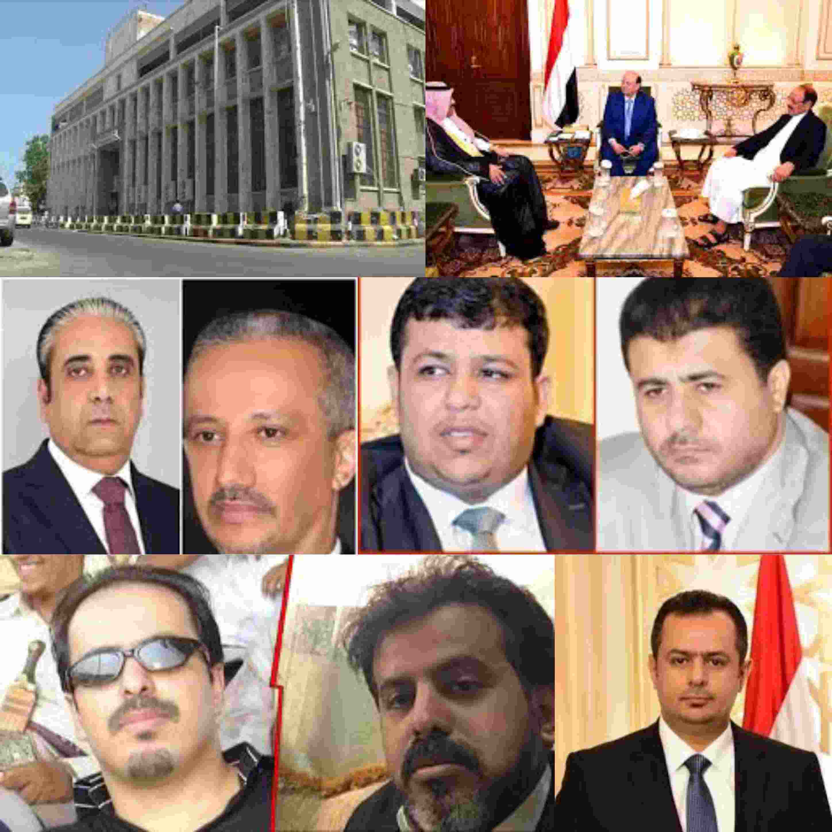 لجنة سعودية ترفض تقديم وديعة جديدة للمركزي اليمني وتكشف تورط الرئيس هادي ونائبه الاحمر والسفير آل جابر بعمليات فساد