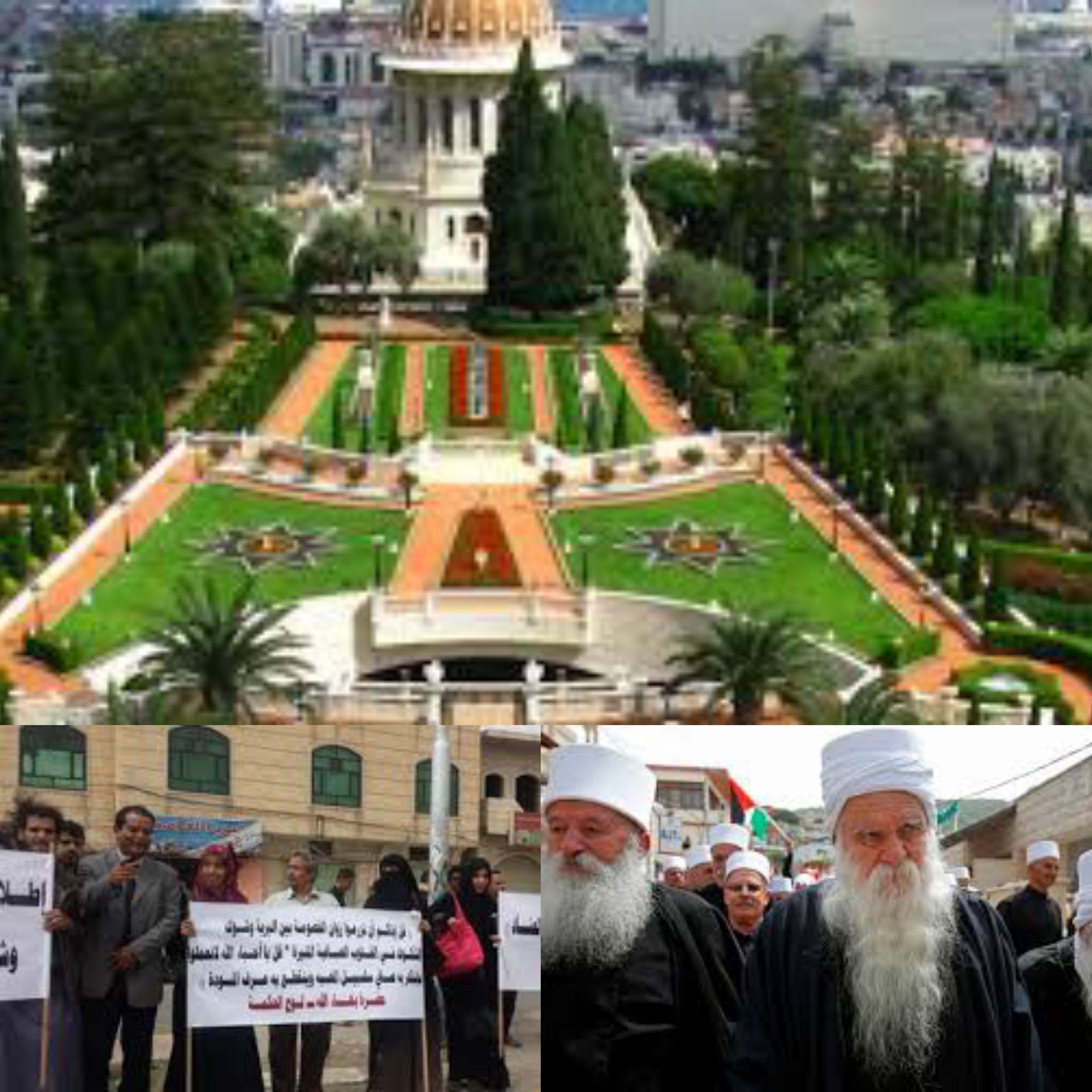 بينهم من دول عربية واسلامية البهائيون من أنحاء العالم يجتمعون في إسرائيل لانتخاب قيادتهم العالمية