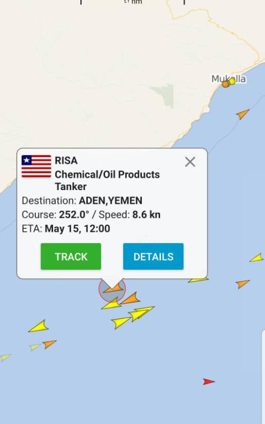 بلاغ هام وعاجل وخطير للتحالف ولجنة العقوبات الدولية: ميناء عدن سيستقبل خلال ساعات ناقلة المشتقات النفطية الإيرانية