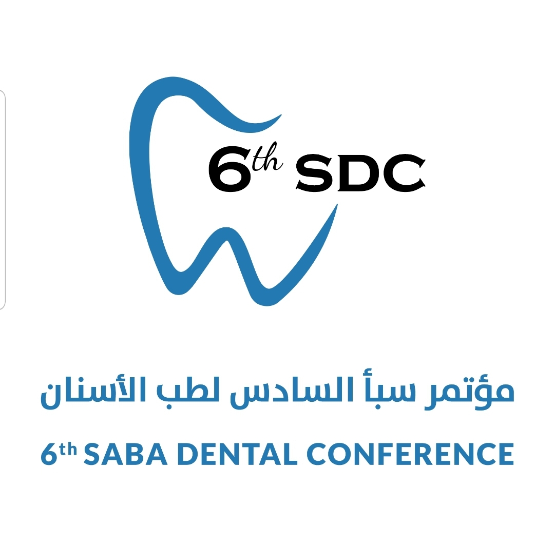 صنعاء تحتضن مؤتمر سبأ السادس لطب وحراجة الأسنان بمشاركة أكثر من 500 طبيب ..!!